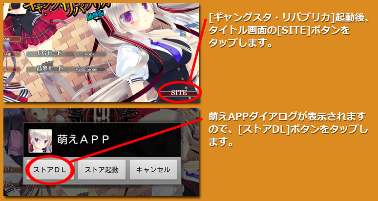 インストール７