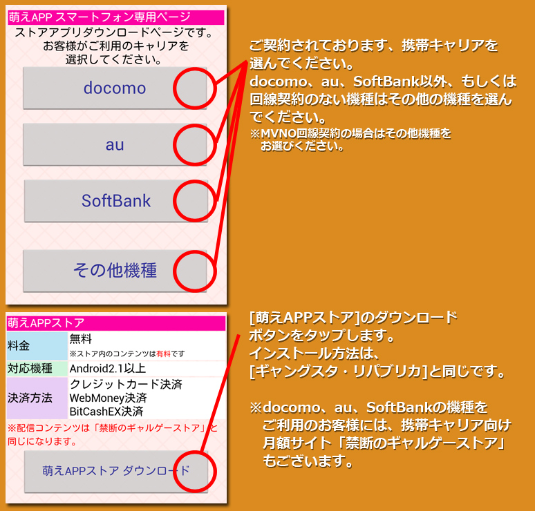 インストール８