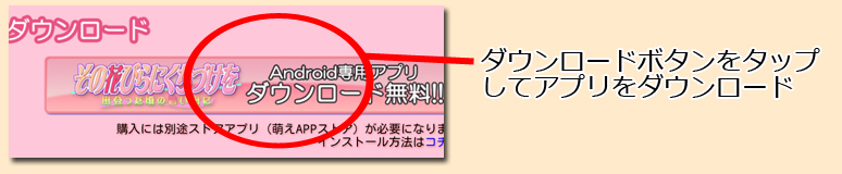 インストール１