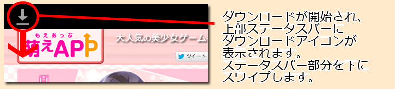 インストール２