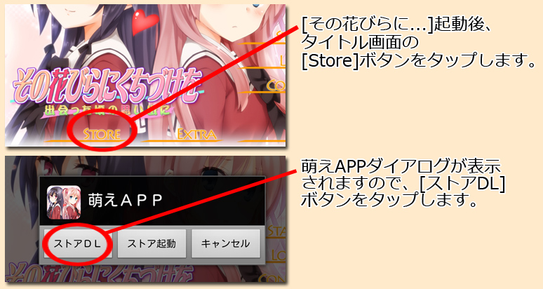 インストール７