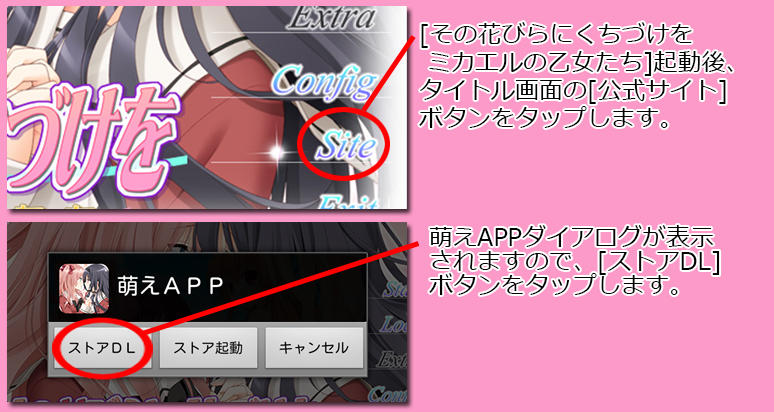 インストール７