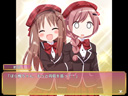 「その花びらにくちづけを ミカエルの乙女たち」ゲーム画面サンプル10