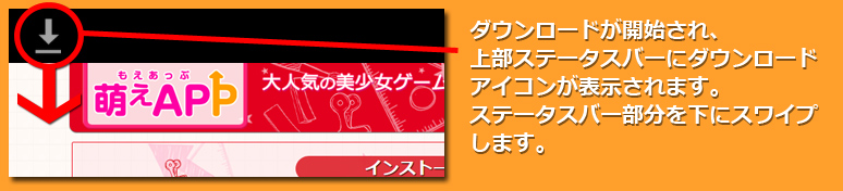 インストール２