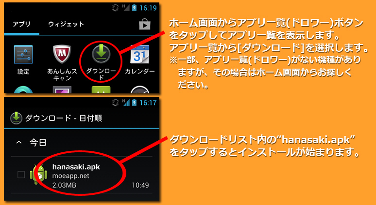 インストール６