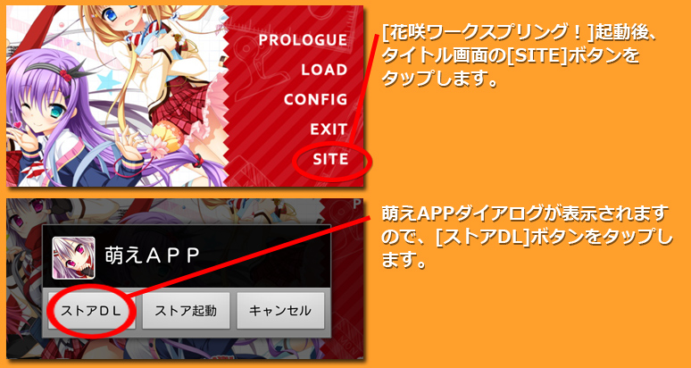 インストール７