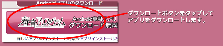インストール１