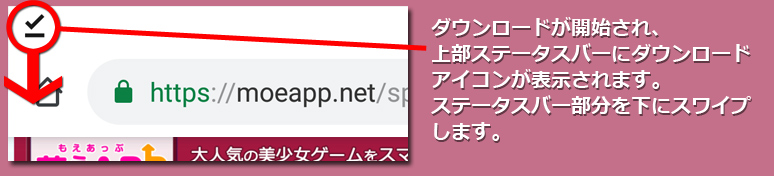 インストール２