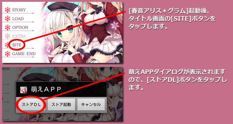 インストール７