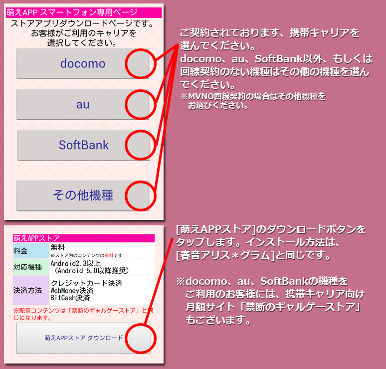インストール８