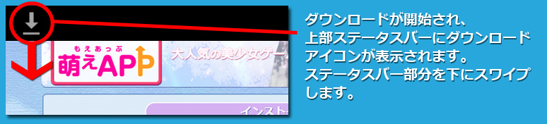 インストール２