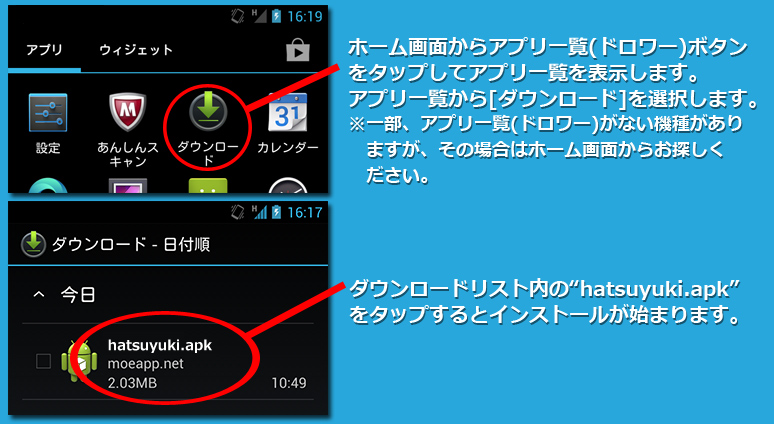 インストール６