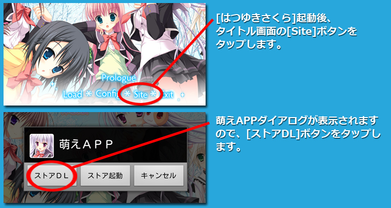 インストール７