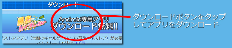 インストール１