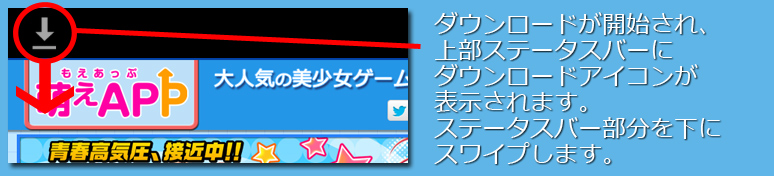 インストール２