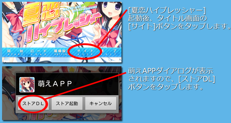 インストール７