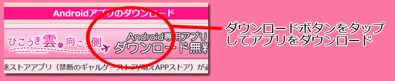 インストール１