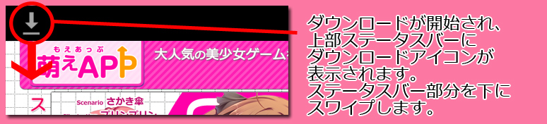 インストール２