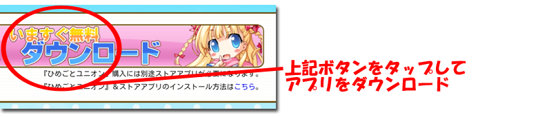 インストール１