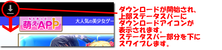 インストール２