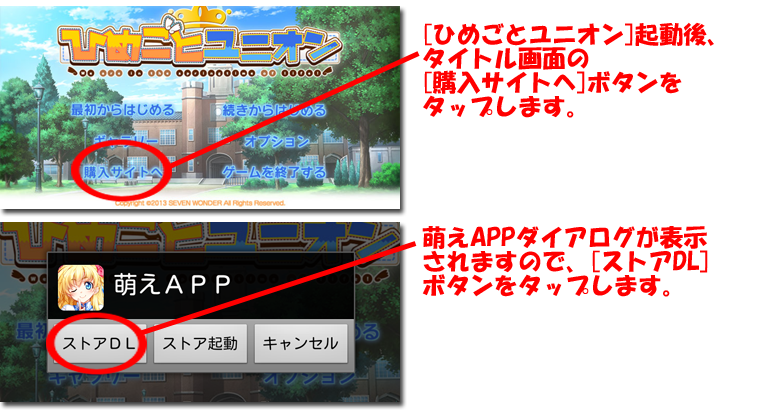 インストール７