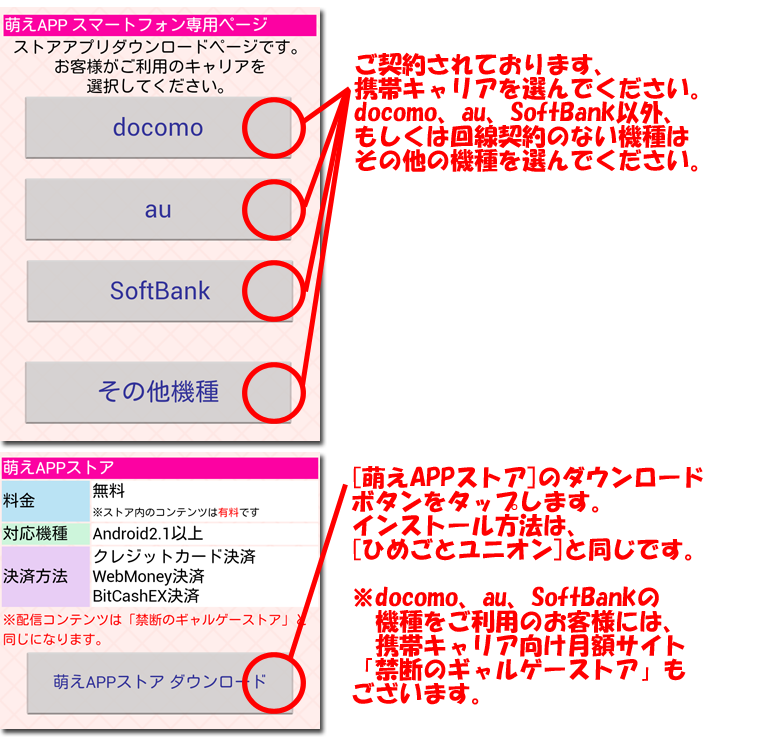 インストール８
