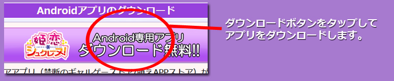 インストール１