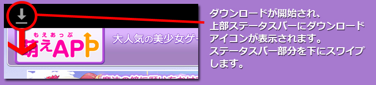 インストール２