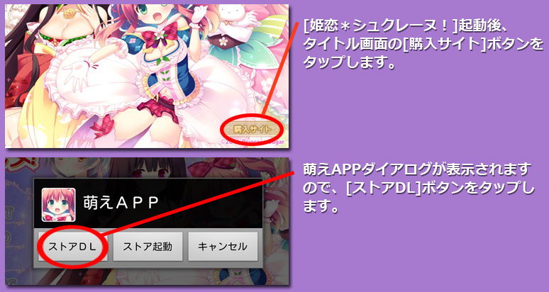 インストール７