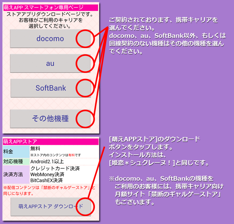 インストール８