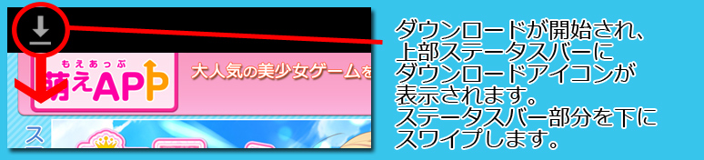 インストール２