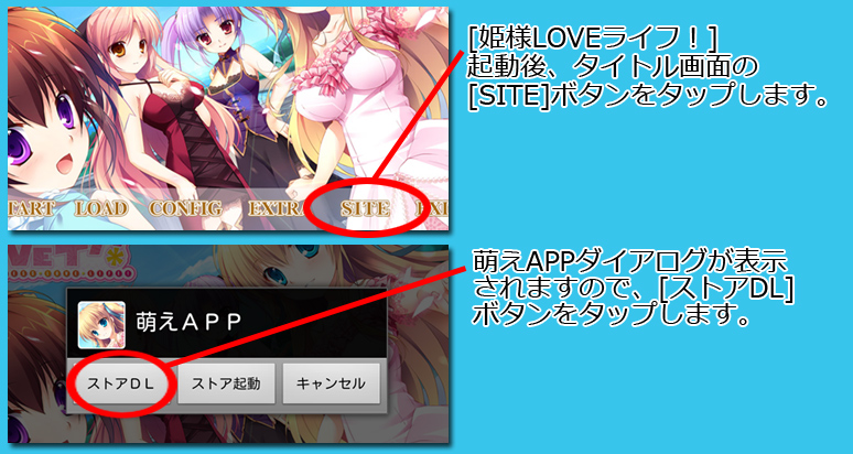 インストール７