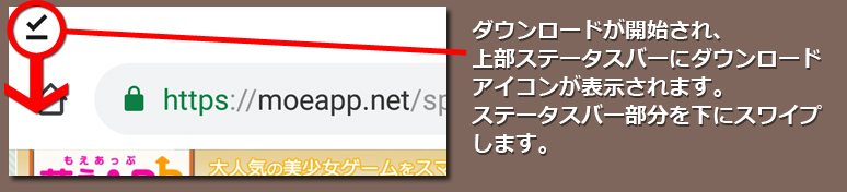 インストール２