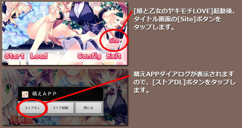 インストール７