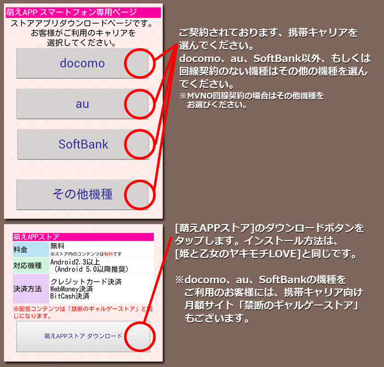 インストール８