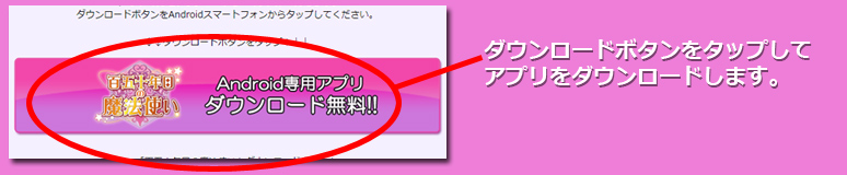 インストール１