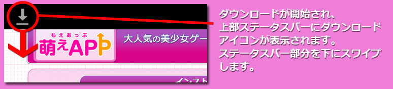 インストール２