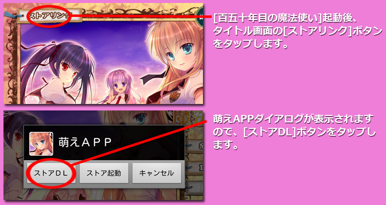 インストール７