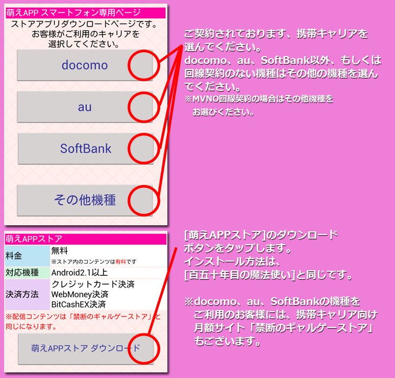 インストール８