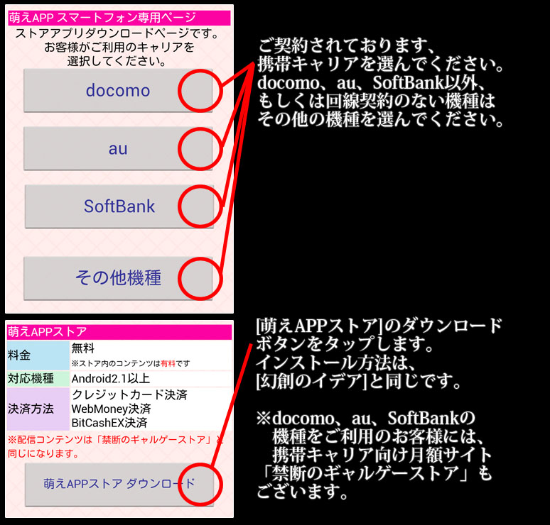 インストール８