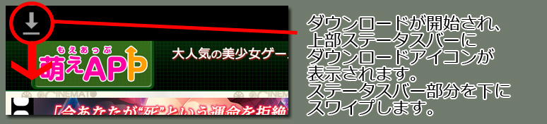 インストール２