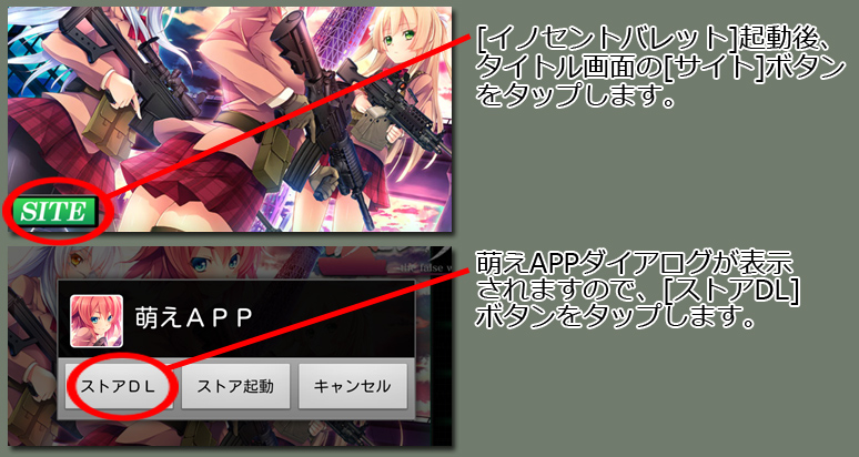 インストール７