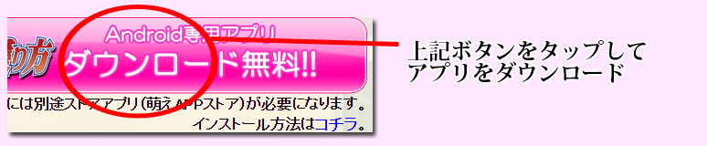 インストール１