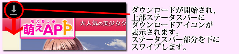 インストール２