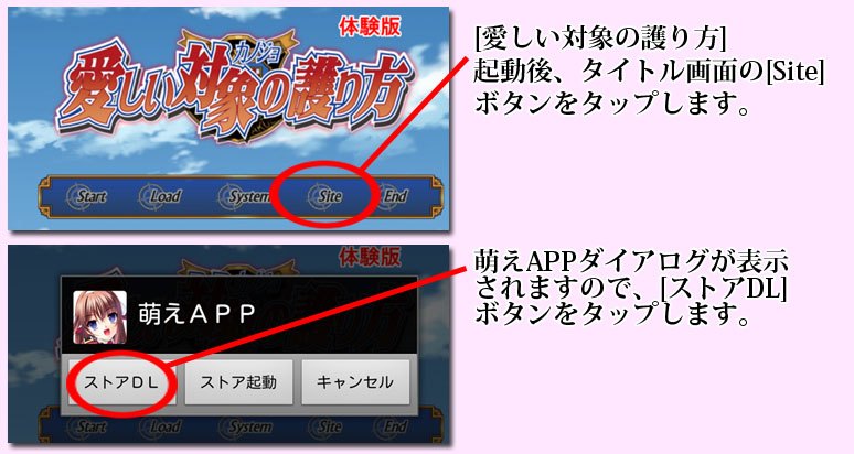インストール７