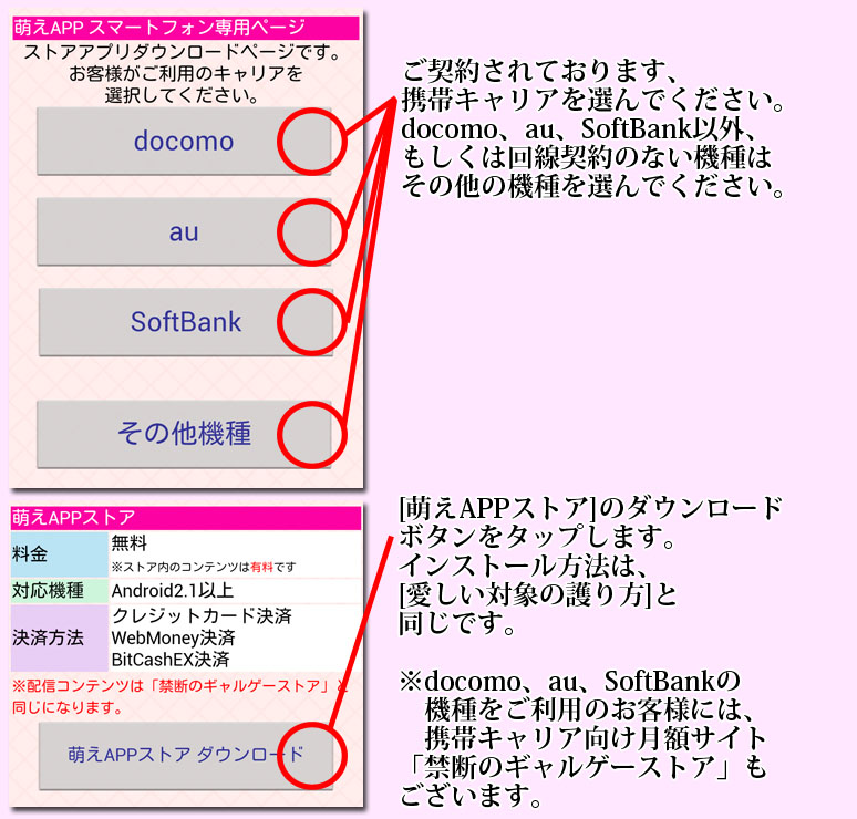 インストール８