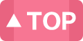ページトップへ
