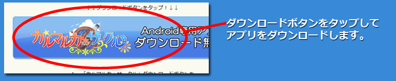 インストール１