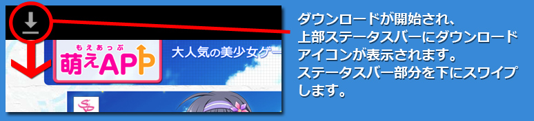 インストール２