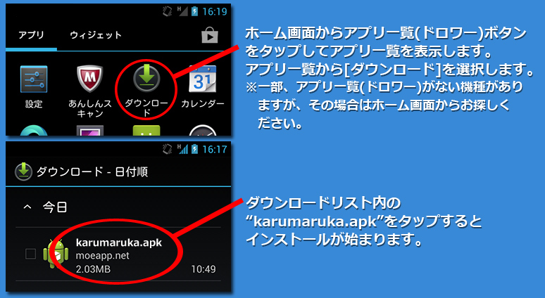 インストール６